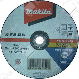 Makita Disco Corte Chato 9'' 230 X 2mm